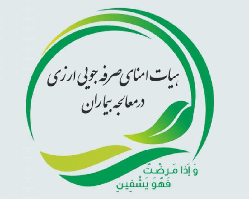 هم پویندگان راه سعادت برنده شد، هم صاایران