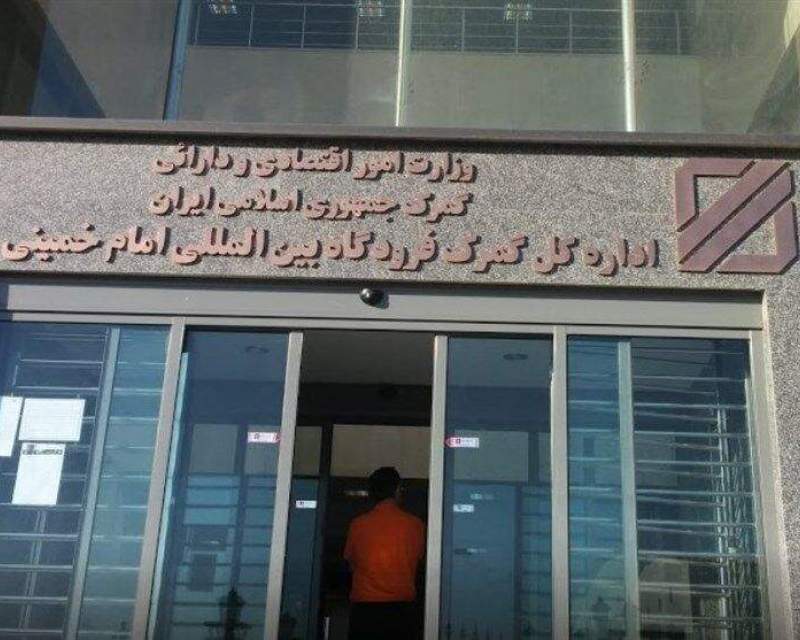 واردات ۷۹۵ میلیون دلار تجهیزات پزشکی از گمرک فرودگاه امام در هفت ماهه امسال