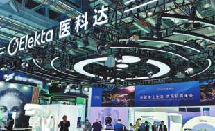 تعمیق حضور تحقیقاتی و تولیدی الکتا در چین