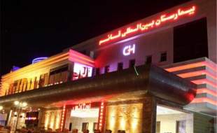 مرکز تصویربرداری‌ ام‌آرآی بیمارستان الغدیر تبریز افتتاح شد