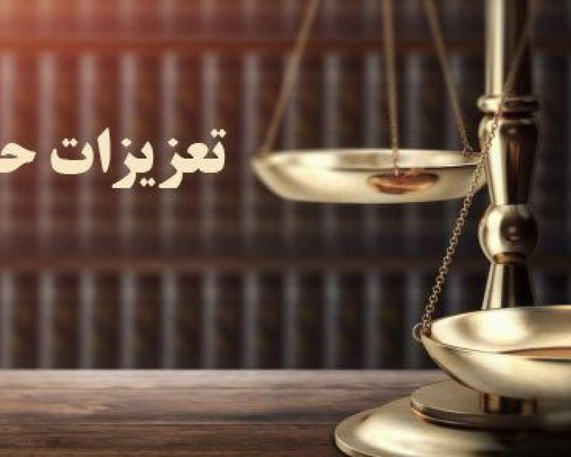 محکومیت شرکت تجهیزات پزشکی به جرم گرانفروشی در ایلام