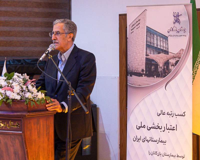 بیمارستان بازرگانان تهران تا پایان امسال مجهز به ربات جراح میشود بیمارستان بازرگانان تهران تا پایان امسال مجهز به ربات جراح میشود