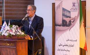 بیمارستان بازرگانان تهران تا پایان امسال مجهز به ربات جراح می‌شود