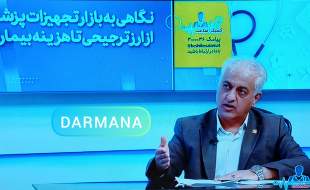 اظهارنظر جنجالی یعقوب‌زاده درباره تشکل‌های تجهیزات پزشکی