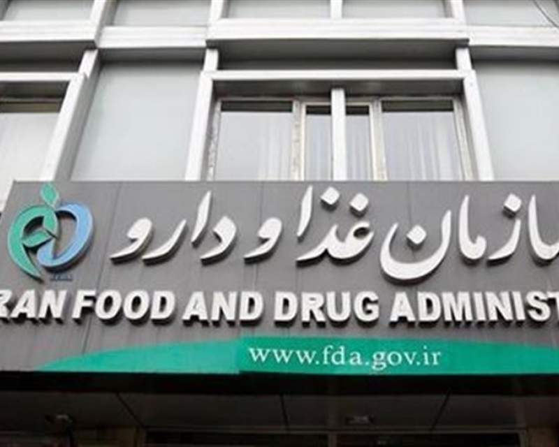 سرپرست اداره کل تجهیزات و ملزومات پزشکی منصوب شد