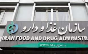 سرپرست اداره کل تجهیزات و ملزومات پزشکی منصوب شد