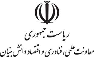 عزل معاون ستاد اقتصاد دیجیتال معاونت علمی، فناوری و اقتصاد دانش‌بنیان ریاست‌جمهوری