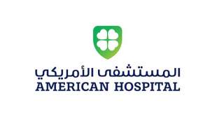 بیمارستان آمریکایی دبی به سیستم جراحی رباتیک داوینچی ۵ مجهز می‌شود