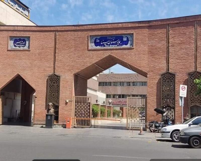 چگونه تجهیزات پیشرفته بیمارستان سینا به بیماران امید میبخشند؟ چگونه تجهیزات پیشرفته بیمارستان سینا به بیماران امید میبخشند؟