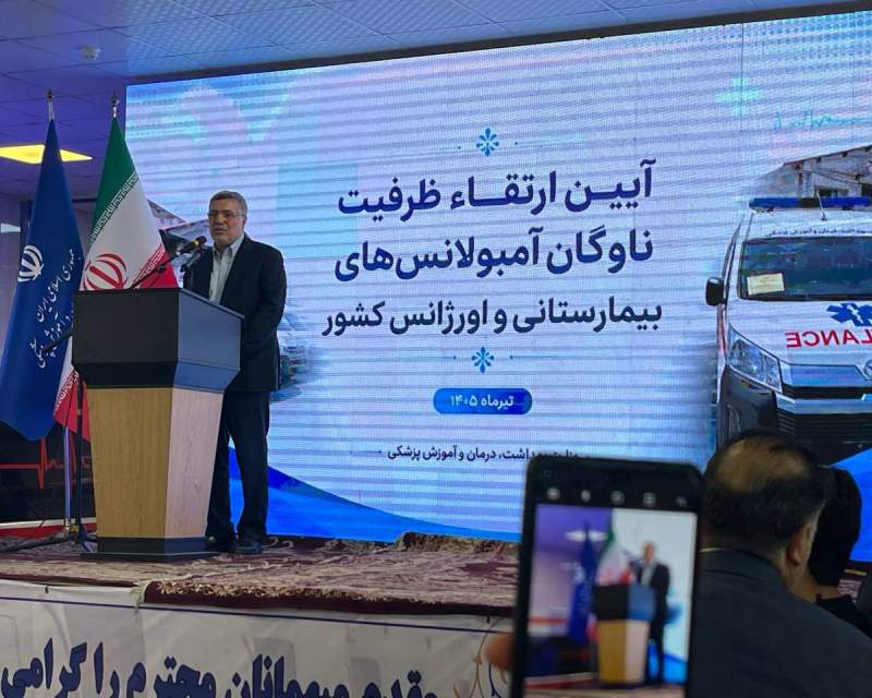نوسازی ناوگان اورژانس در شرایط سخت جنگی نوسازی ناوگان اورژانس در شرایط سخت جنگی